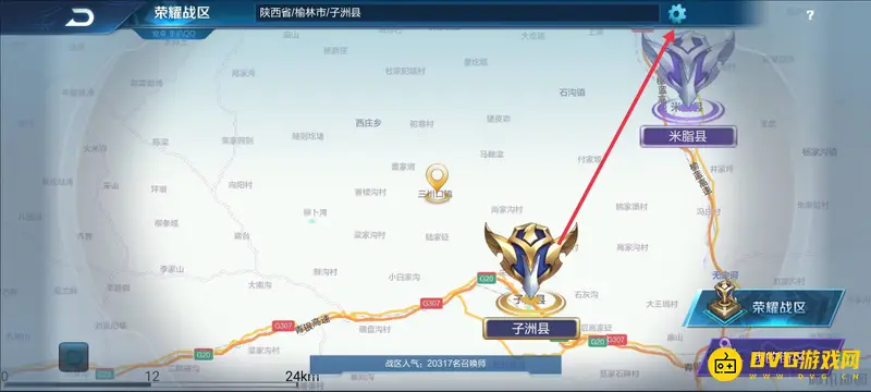 diablofans游戏攻略