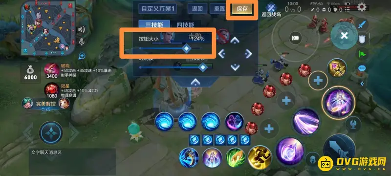 diablofans游戏攻略