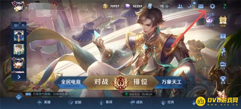 diablofans游戏攻略