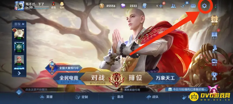 diablofans游戏攻略