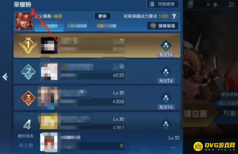 diablofans游戏攻略