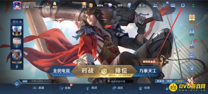 diablofans游戏攻略