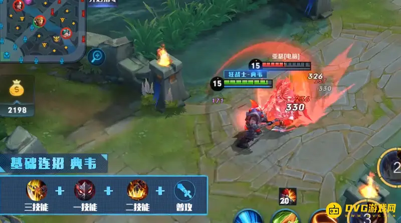 diablofans游戏攻略