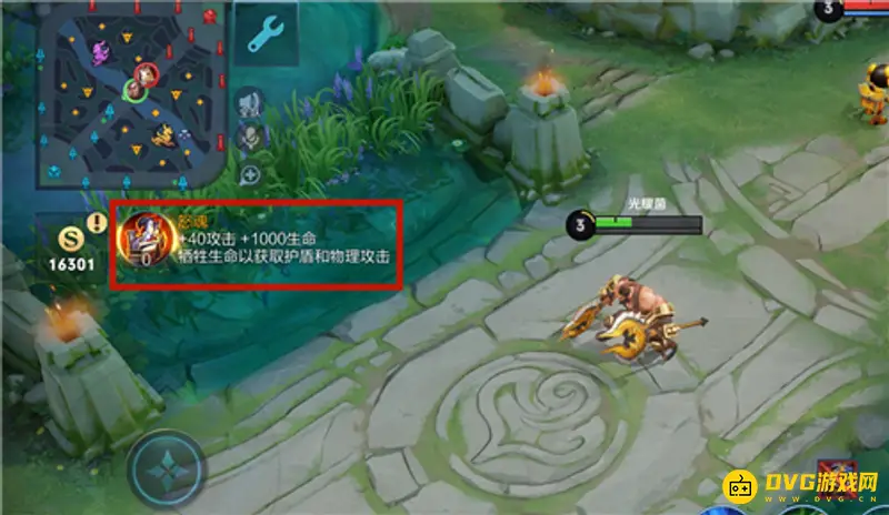 diablofans游戏攻略