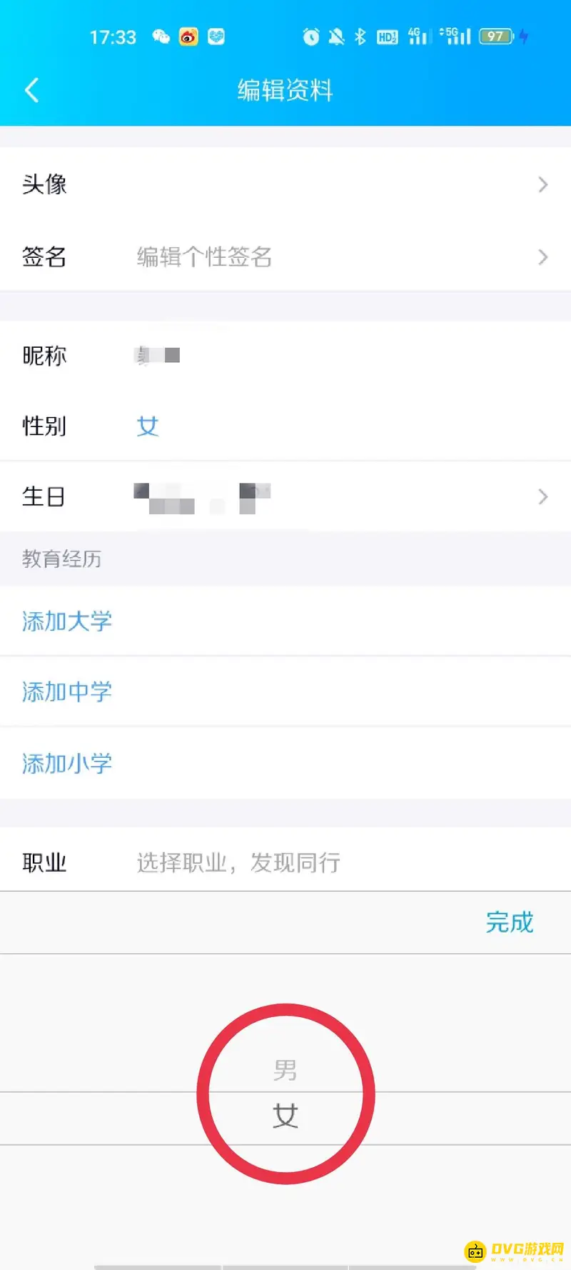 diablofans游戏攻略