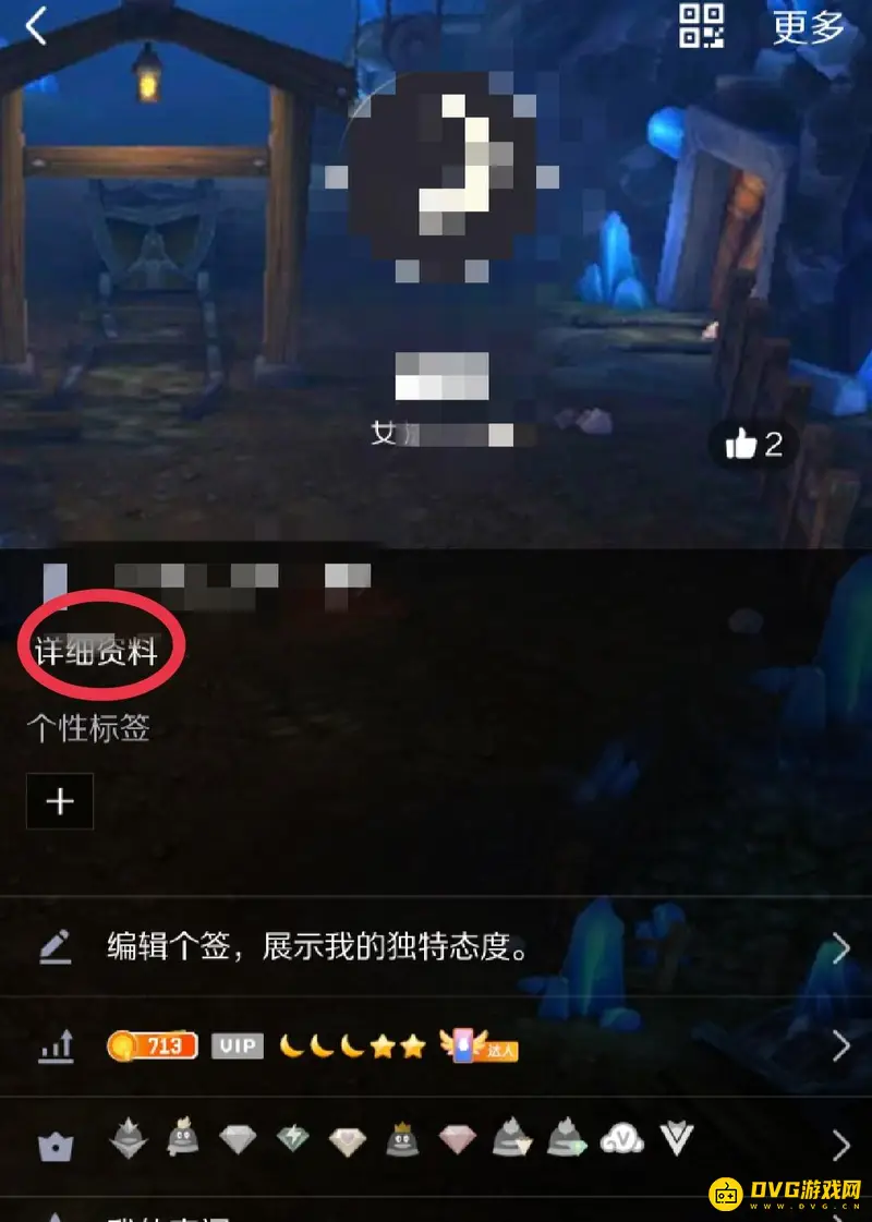 diablofans游戏攻略