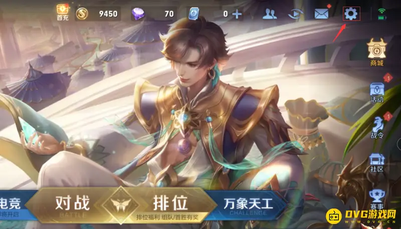 diablofans游戏攻略