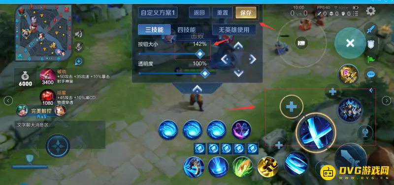 diablofans游戏攻略