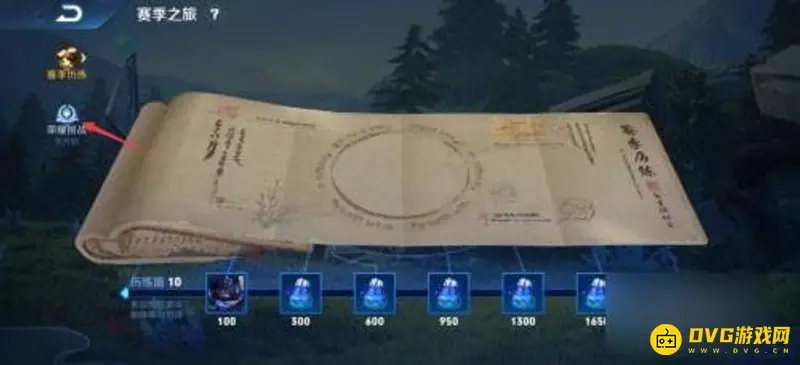 diablofans游戏攻略