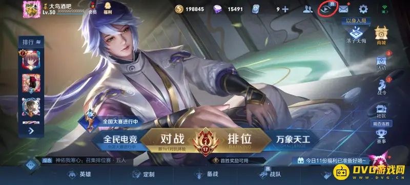 diablofans游戏攻略