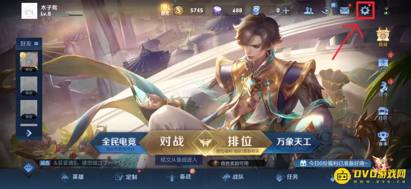 diablofans游戏攻略