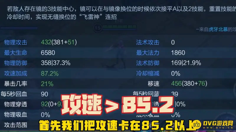 diablofans游戏攻略