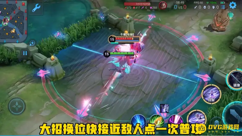 diablofans游戏攻略