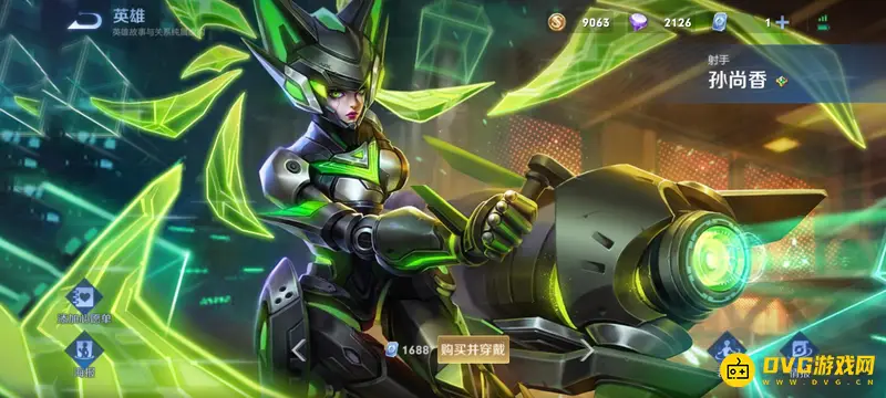 diablofans游戏攻略