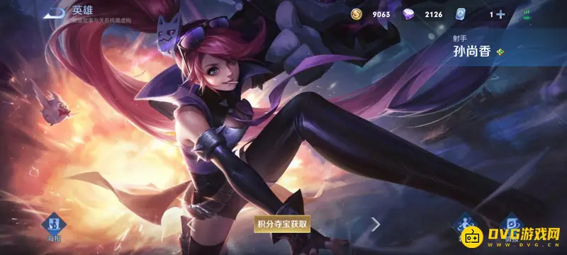 diablofans游戏攻略