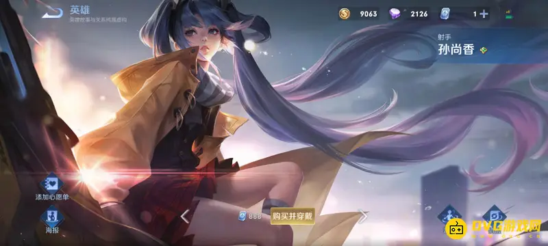 diablofans游戏攻略