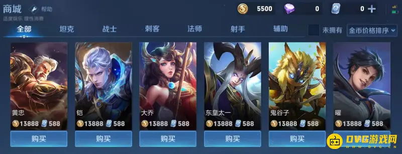 diablofans游戏攻略