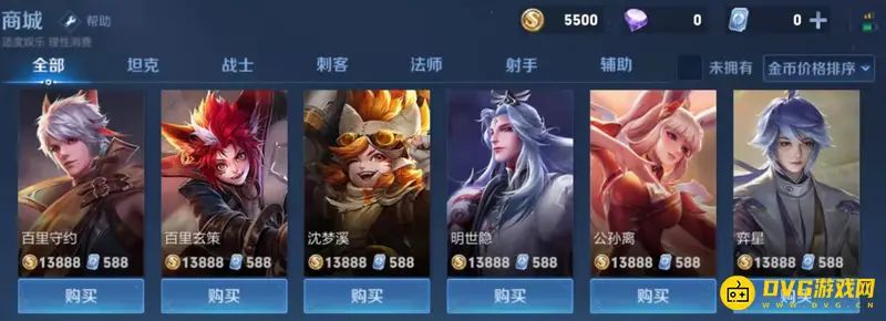 diablofans游戏攻略