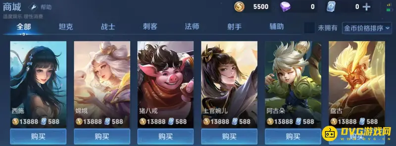 diablofans游戏攻略