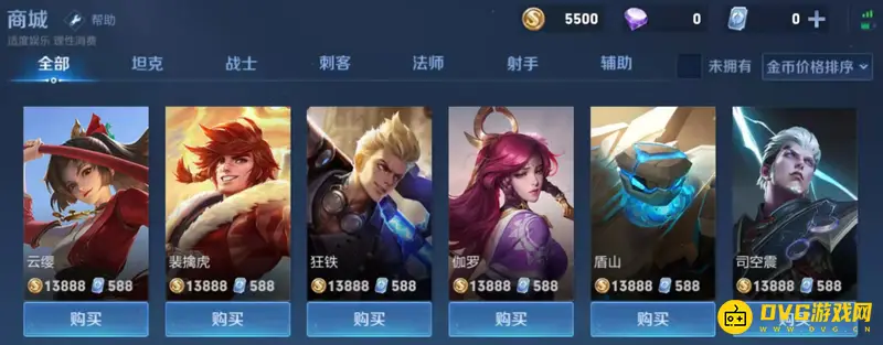 diablofans游戏攻略