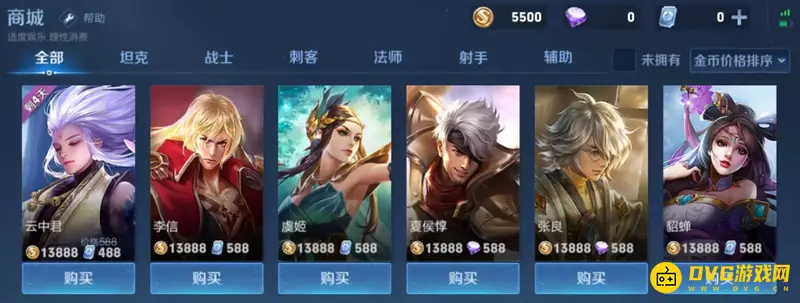 diablofans游戏攻略