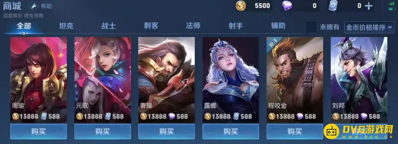 diablofans游戏攻略