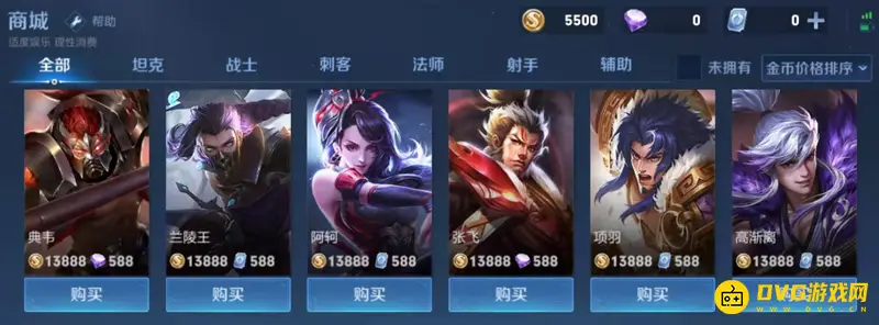 diablofans游戏攻略