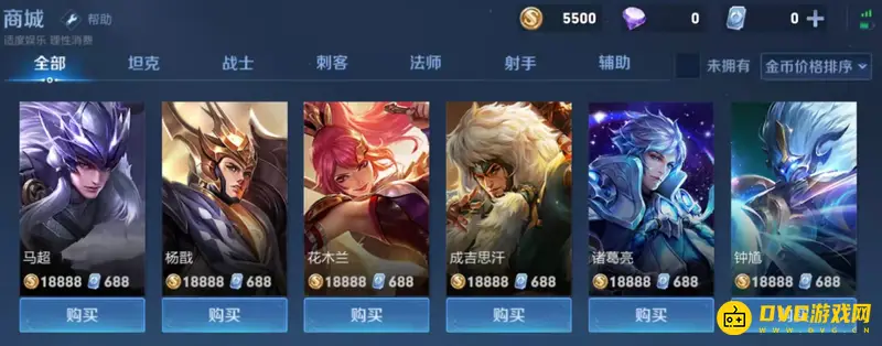 diablofans游戏攻略