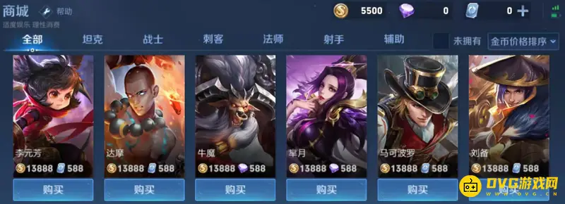 diablofans游戏攻略