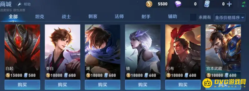 diablofans游戏攻略