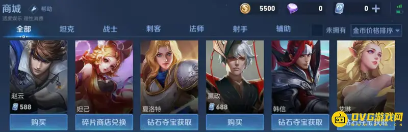 diablofans游戏攻略