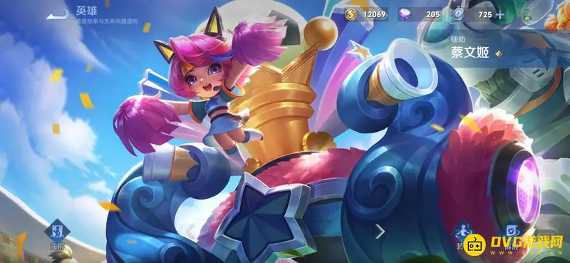 diablofans游戏攻略