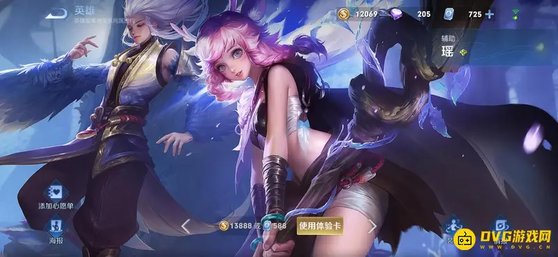 diablofans游戏攻略