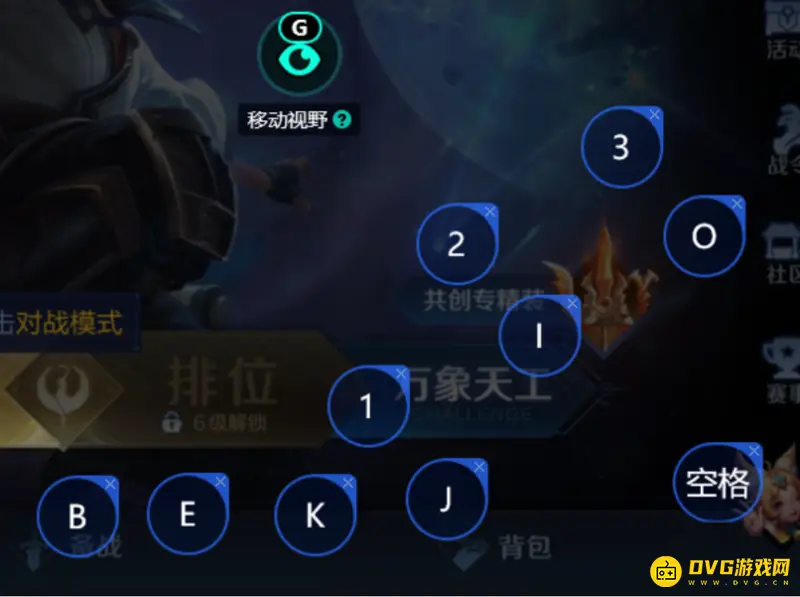 diablofans游戏攻略