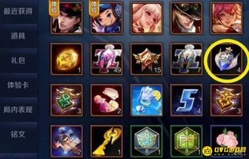 diablofans游戏攻略