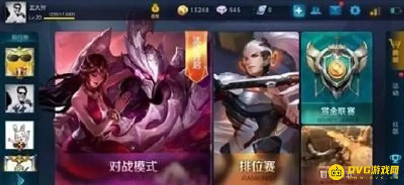 diablofans游戏攻略