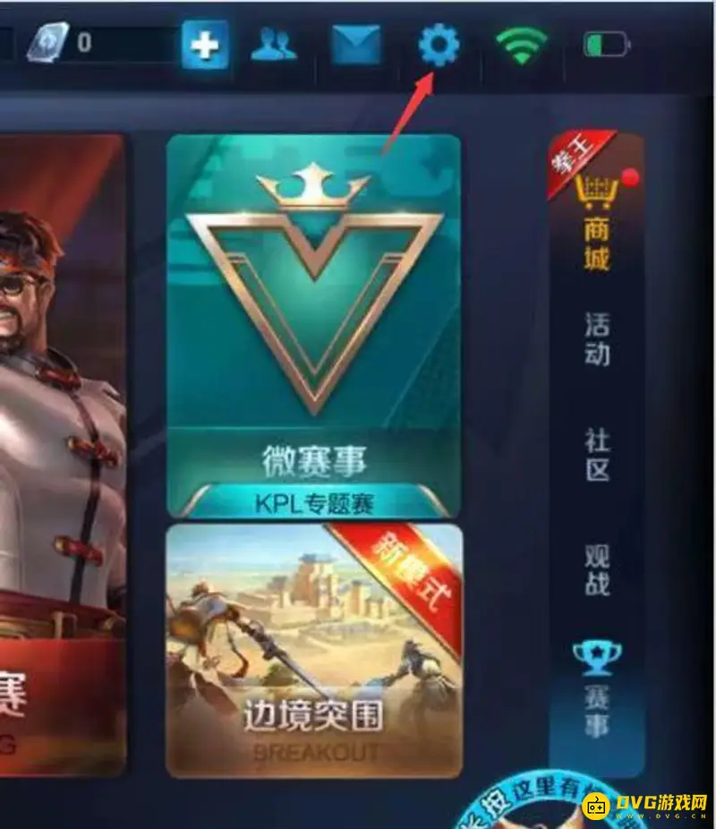 diablofans游戏攻略