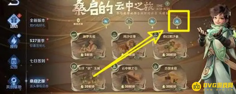 diablofans游戏攻略