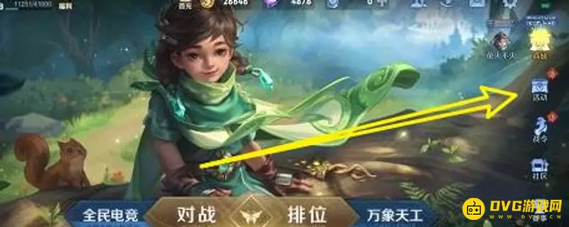 diablofans游戏攻略