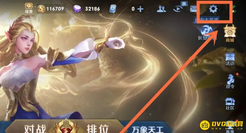 diablofans游戏攻略