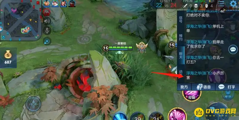 diablofans游戏攻略