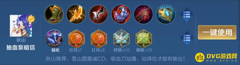 diablofans游戏攻略
