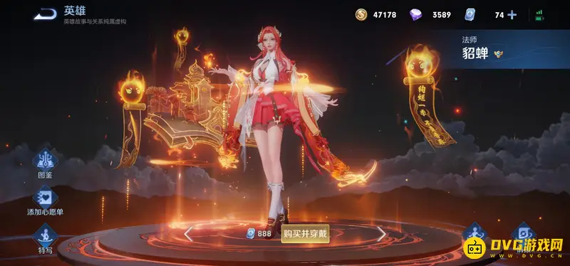 diablofans游戏攻略