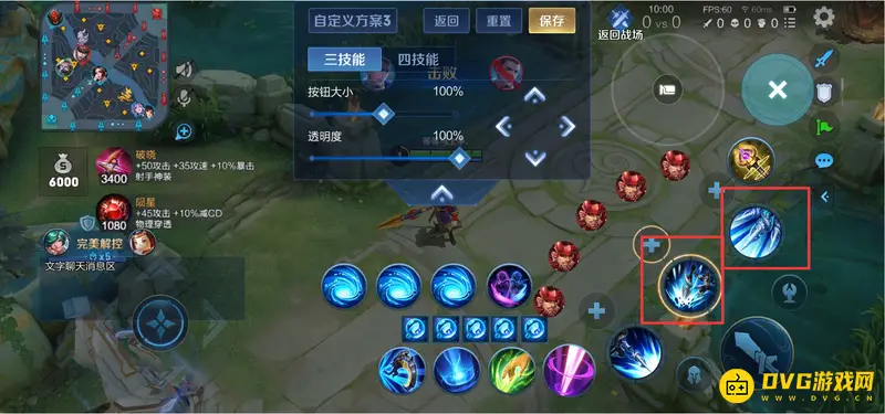 diablofans游戏攻略