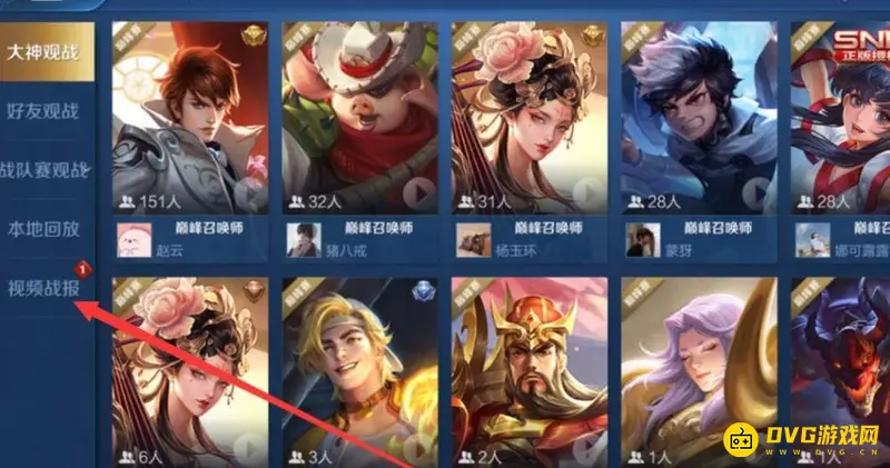 diablofans游戏攻略