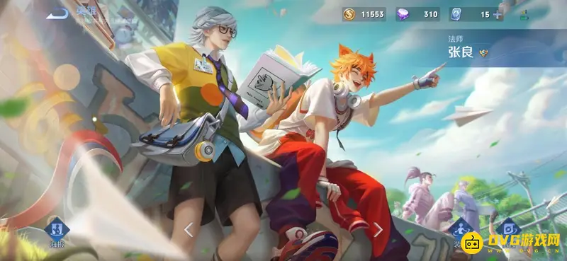 diablofans游戏攻略