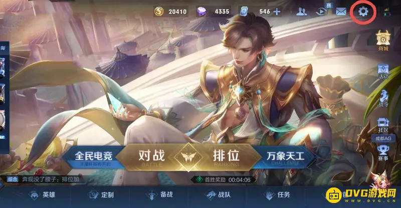 diablofans游戏攻略