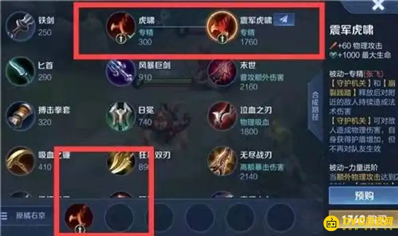 diablofans游戏攻略