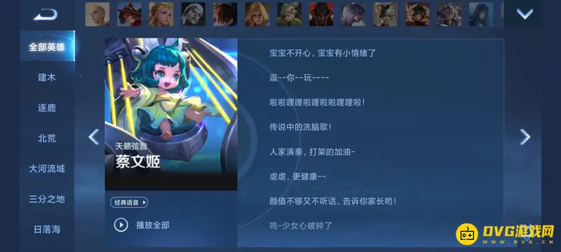 diablofans游戏攻略