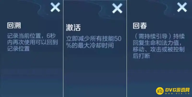 diablofans游戏攻略